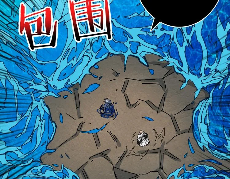 第207话 神兽真身！ 第37页