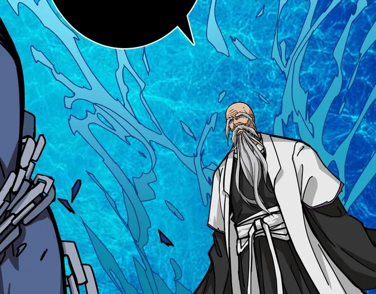 第207话 神兽真身！ 第40页