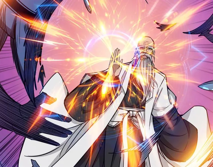 第207话 神兽真身！ 第45页