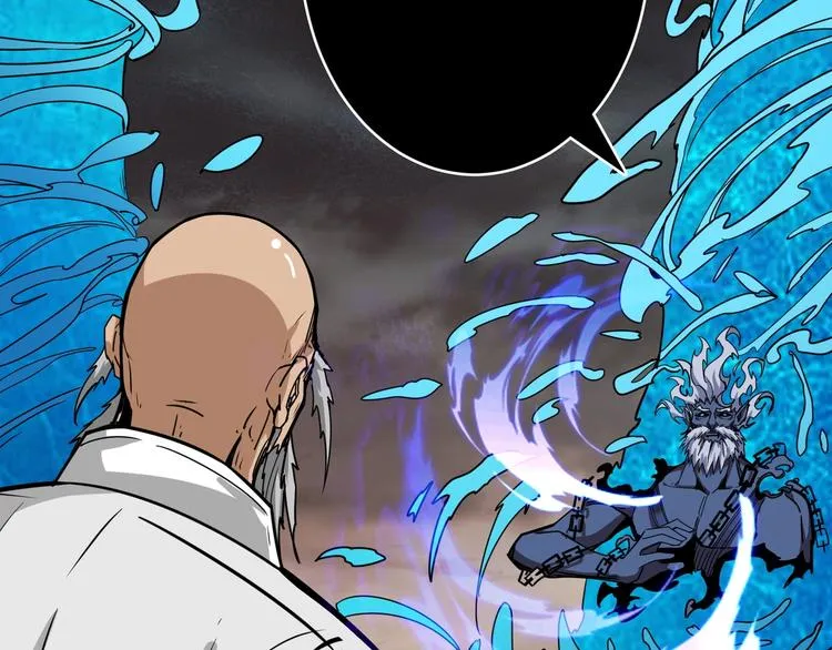 第207话 神兽真身！ 第53页