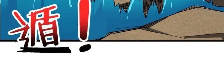 第207话 神兽真身！ 第62页