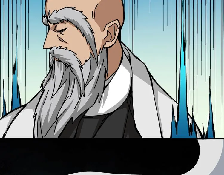 第207话 神兽真身！ 第64页