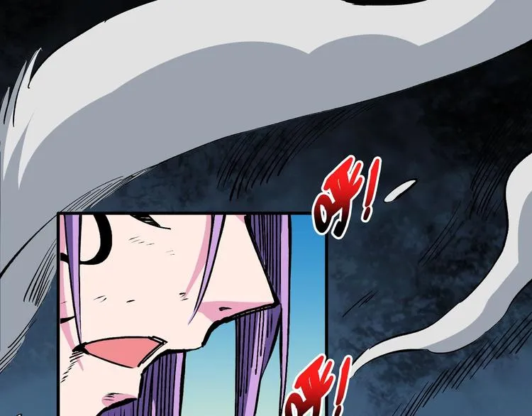 第207话 神兽真身！ 第65页