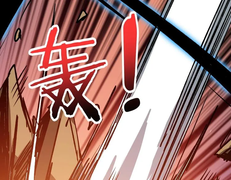 第207话 神兽真身！ 第74页