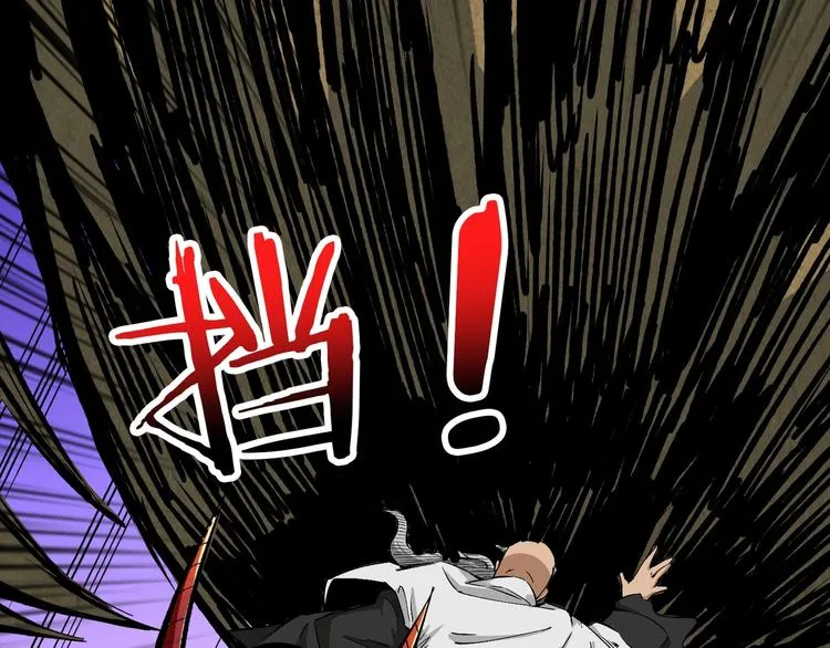 第207话 神兽真身！ 第79页