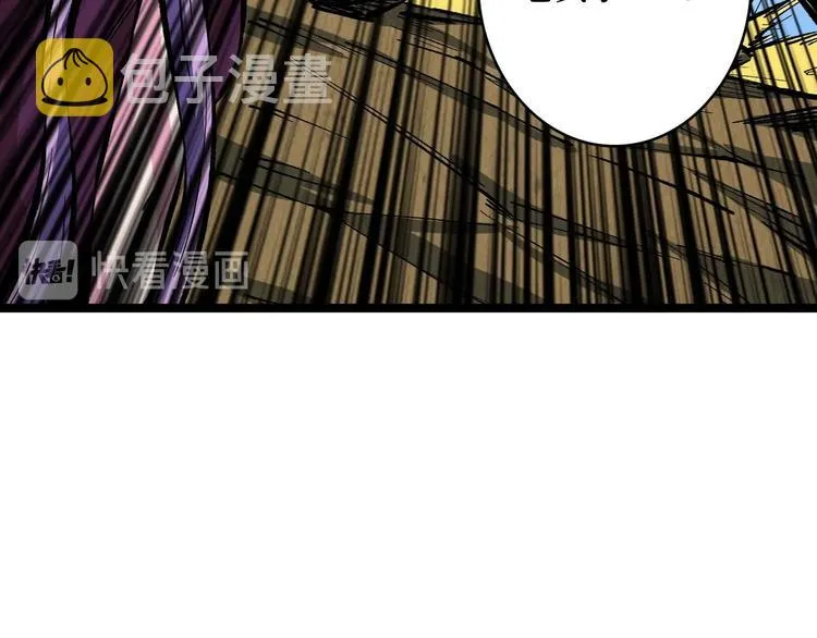 第207话 神兽真身！ 第81页
