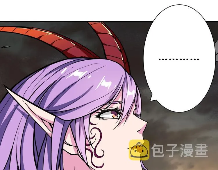 第207话 神兽真身！ 第103页
