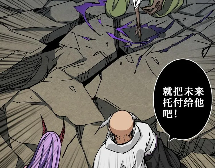 第207话 神兽真身！ 第108页