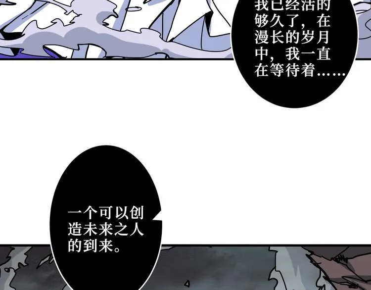 第208话 一出手就是LSP了 第6页