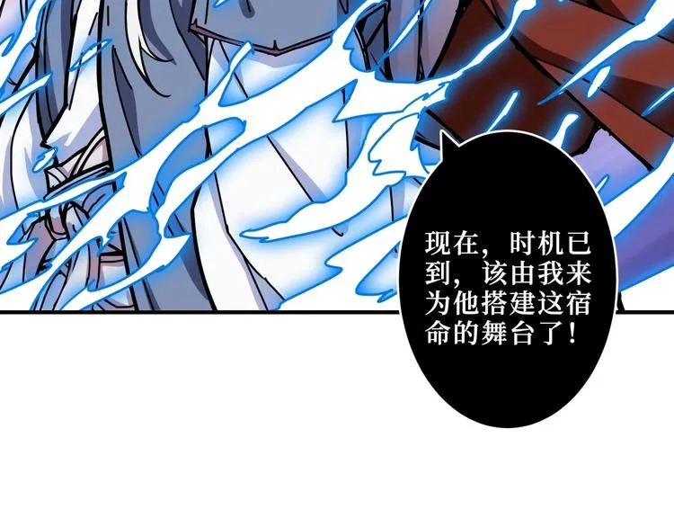 第208话 一出手就是LSP了 第10页