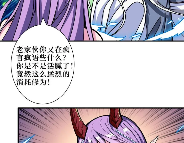 第208话 一出手就是LSP了 第12页