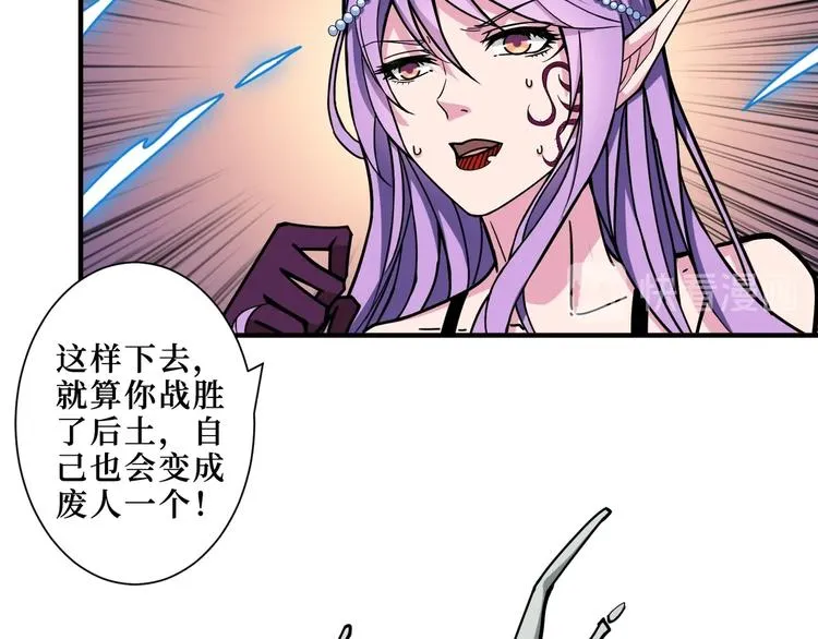 第208话 一出手就是LSP了 第13页