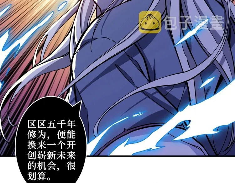 第208话 一出手就是LSP了 第15页