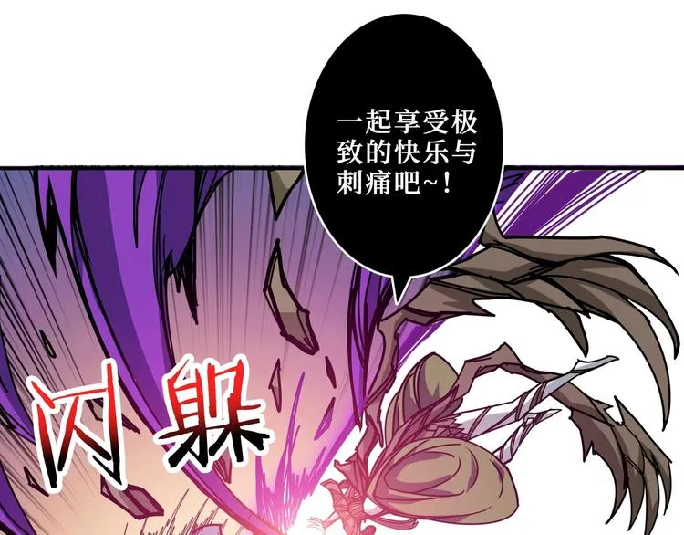 第208话 一出手就是LSP了 第19页