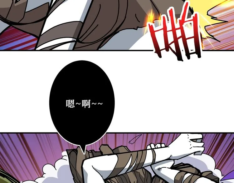 第208话 一出手就是LSP了 第27页