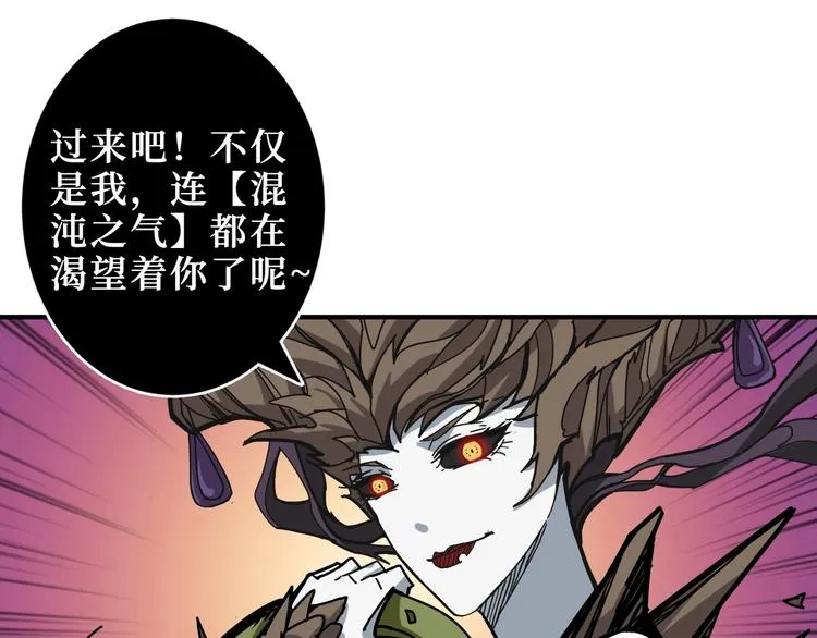 第208话 一出手就是LSP了 第32页