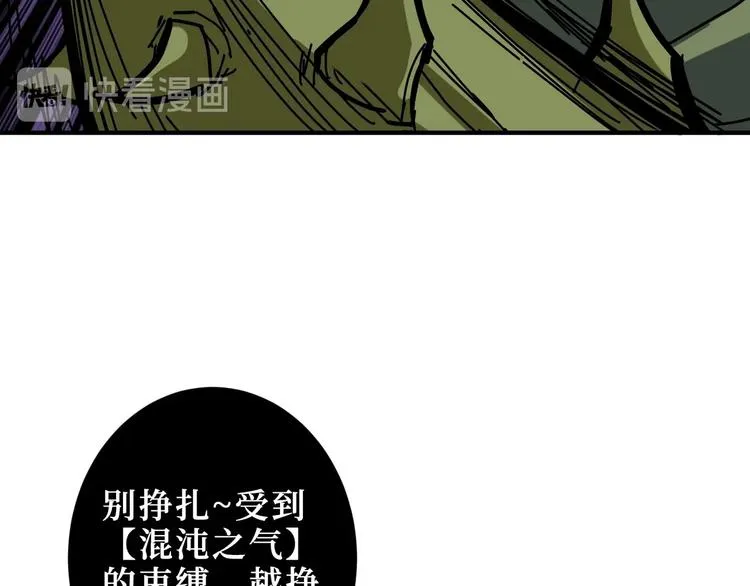 第208话 一出手就是LSP了 第34页