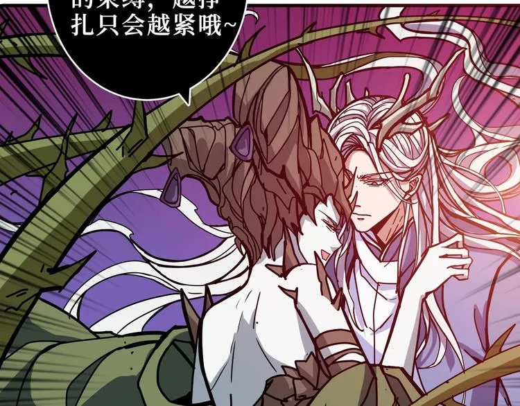 第208话 一出手就是LSP了 第35页