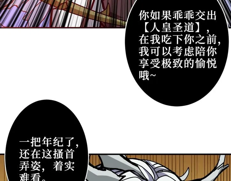 第208话 一出手就是LSP了 第37页