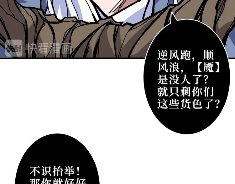 第208话 一出手就是LSP了 第39页
