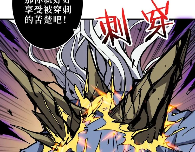 第208话 一出手就是LSP了 第40页