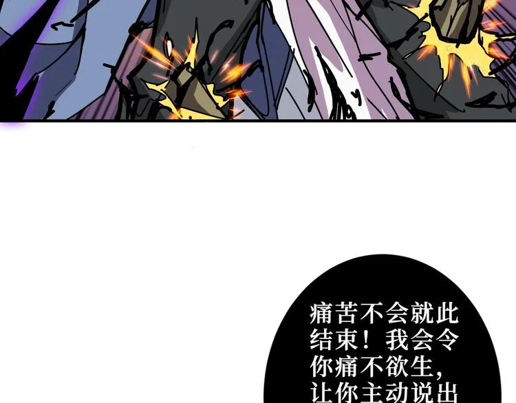 第208话 一出手就是LSP了 第42页