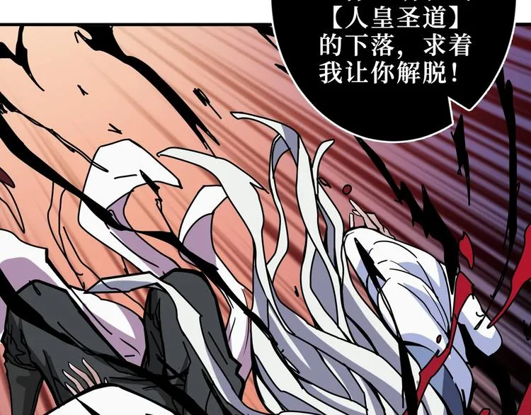 第208话 一出手就是LSP了 第43页