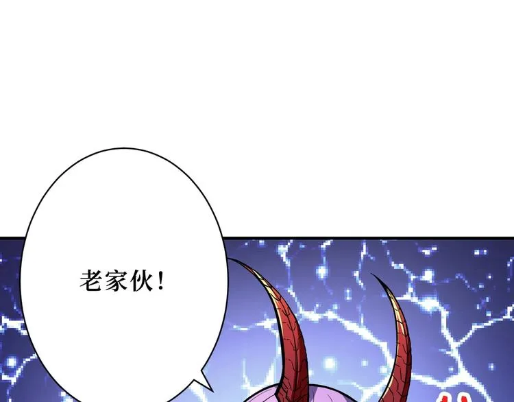 第208话 一出手就是LSP了 第45页
