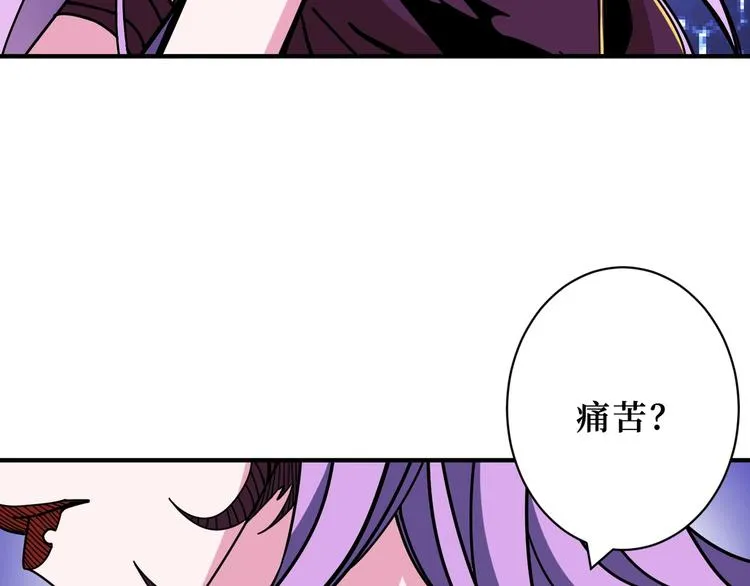 第208话 一出手就是LSP了 第47页