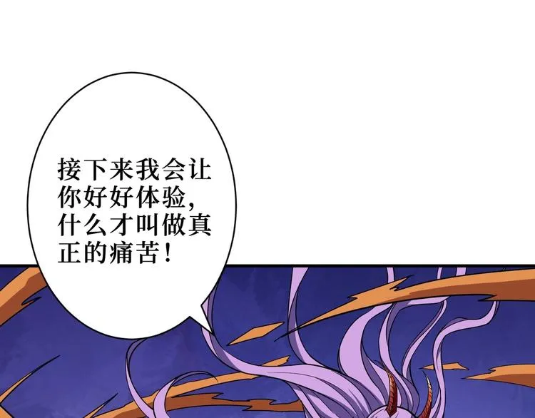 第208话 一出手就是LSP了 第50页