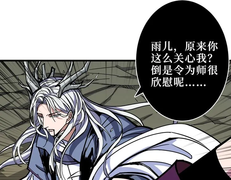 第208话 一出手就是LSP了 第53页