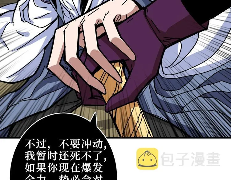 第208话 一出手就是LSP了 第54页