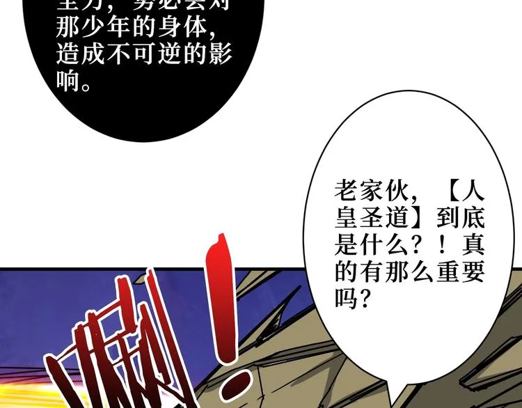 第208话 一出手就是LSP了 第55页
