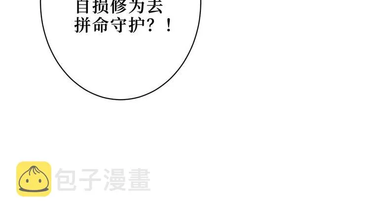 第208话 一出手就是LSP了 第58页
