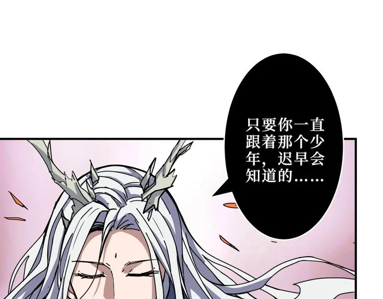 第208话 一出手就是LSP了 第59页