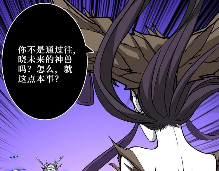 第208话 一出手就是LSP了 第61页