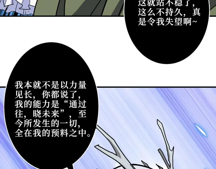 第208话 一出手就是LSP了 第63页