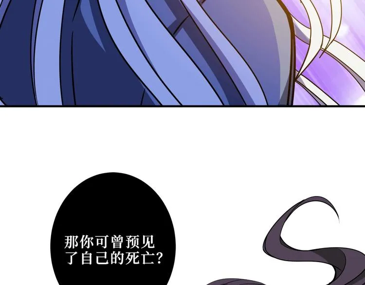 第208话 一出手就是LSP了 第65页