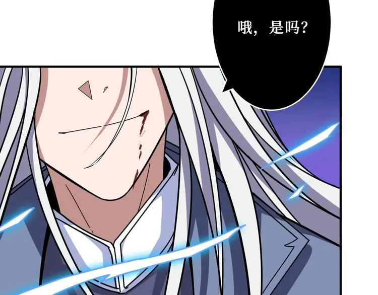 第208话 一出手就是LSP了 第68页