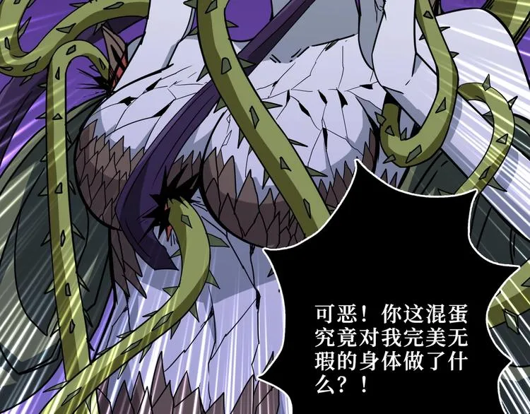 第208话 一出手就是LSP了 第75页