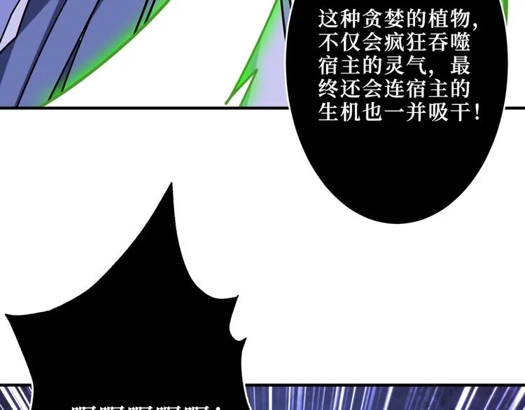 第208话 一出手就是LSP了 第79页