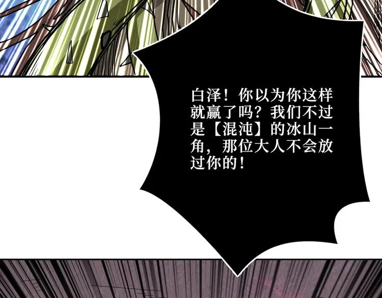 第208话 一出手就是LSP了 第82页