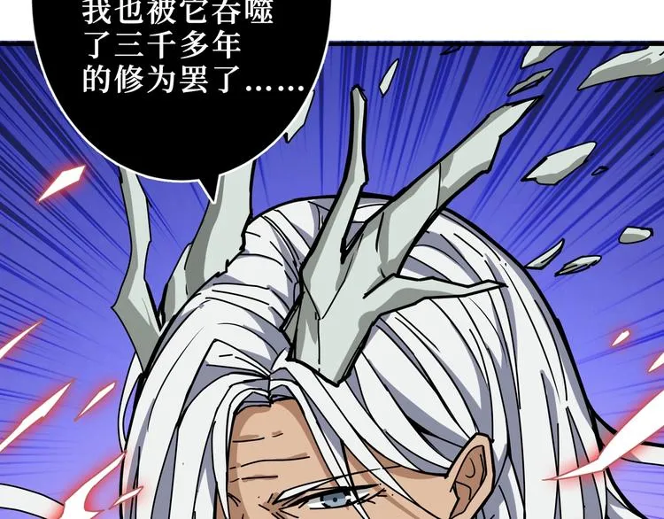 第208话 一出手就是LSP了 第92页