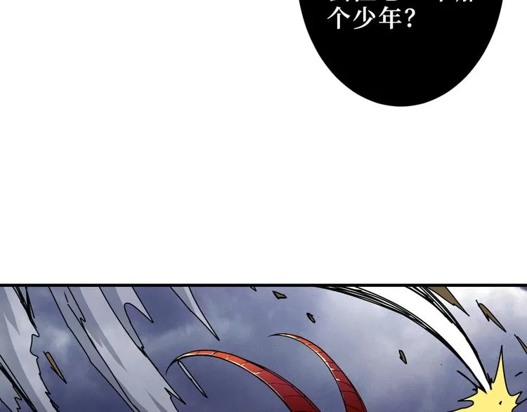 第208话 一出手就是LSP了 第94页