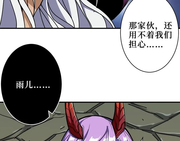第208话 一出手就是LSP了 第96页