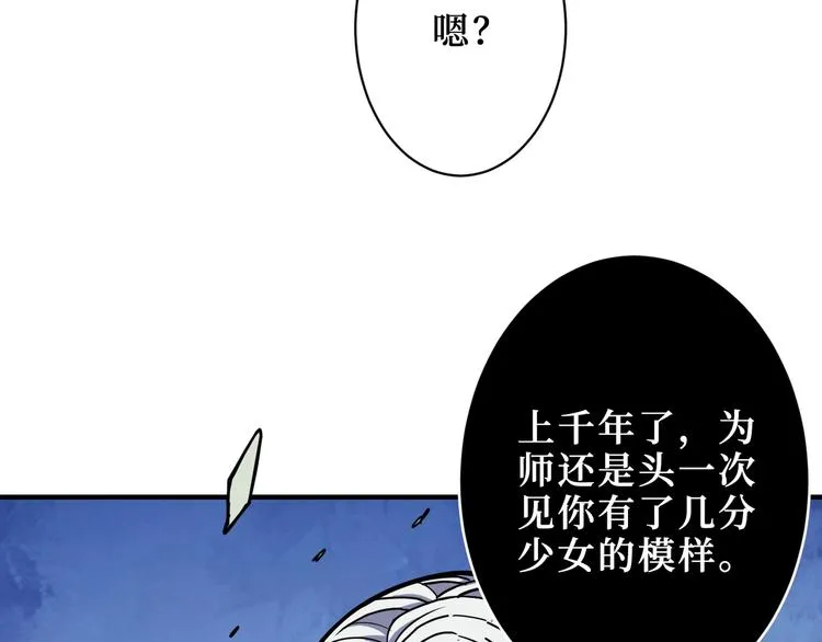第208话 一出手就是LSP了 第98页