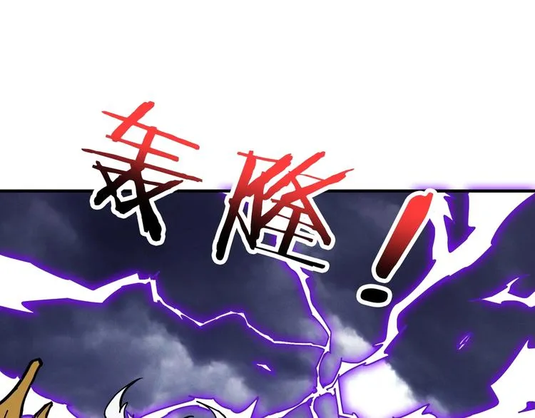 第208话 一出手就是LSP了 第101页
