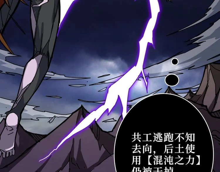 第208话 一出手就是LSP了 第103页