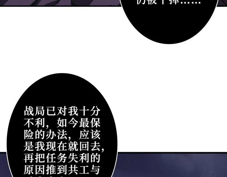 第208话 一出手就是LSP了 第104页