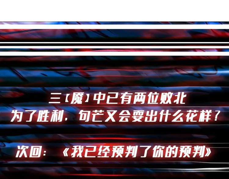 第208话 一出手就是LSP了 第115页